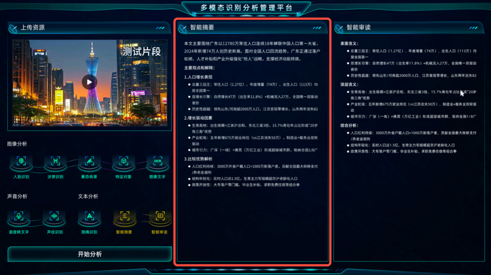 1753351713347137.png 圖片1.png